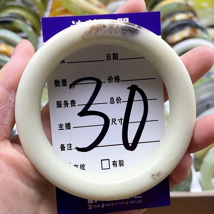 蛇纹石玉手镯合金幻*