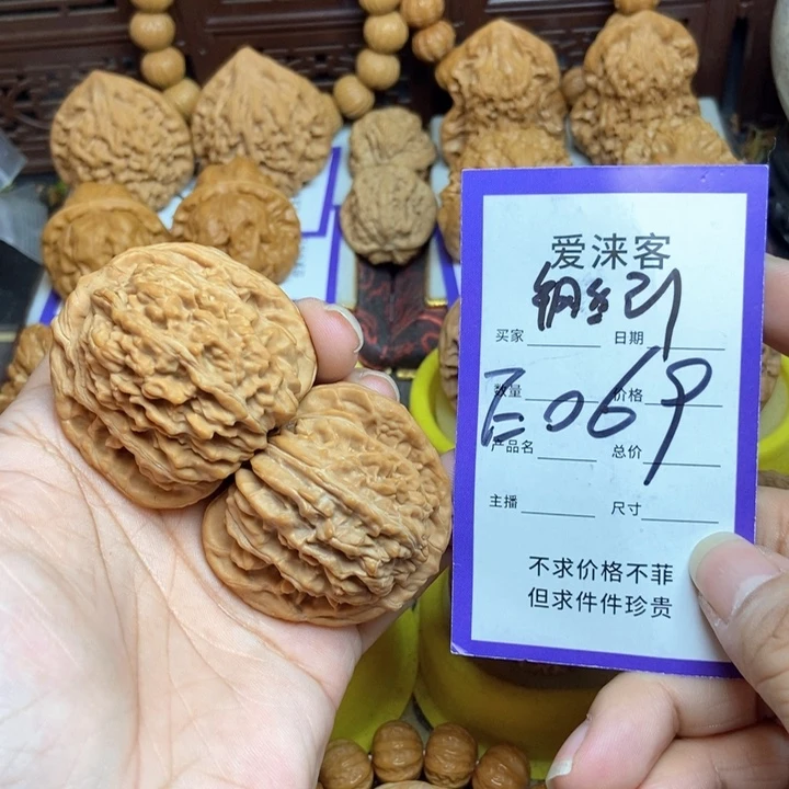 弓***也桃核把件45四座楼……全品