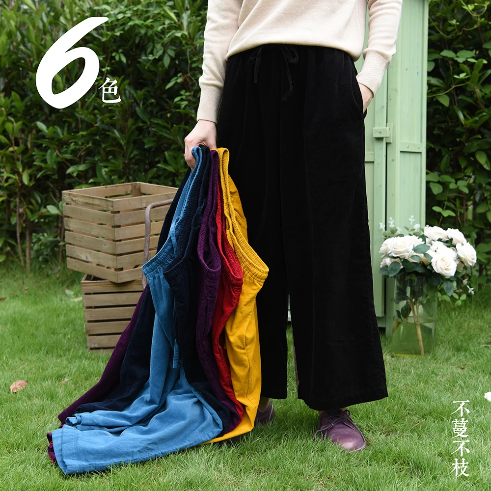不蔓不枝【彩虹裤】秋冬纯棉灯芯绒阔腿裤百搭宽松柔软长裤松紧腰