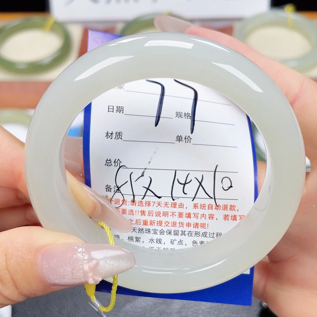 未镶嵌手镯和田玉