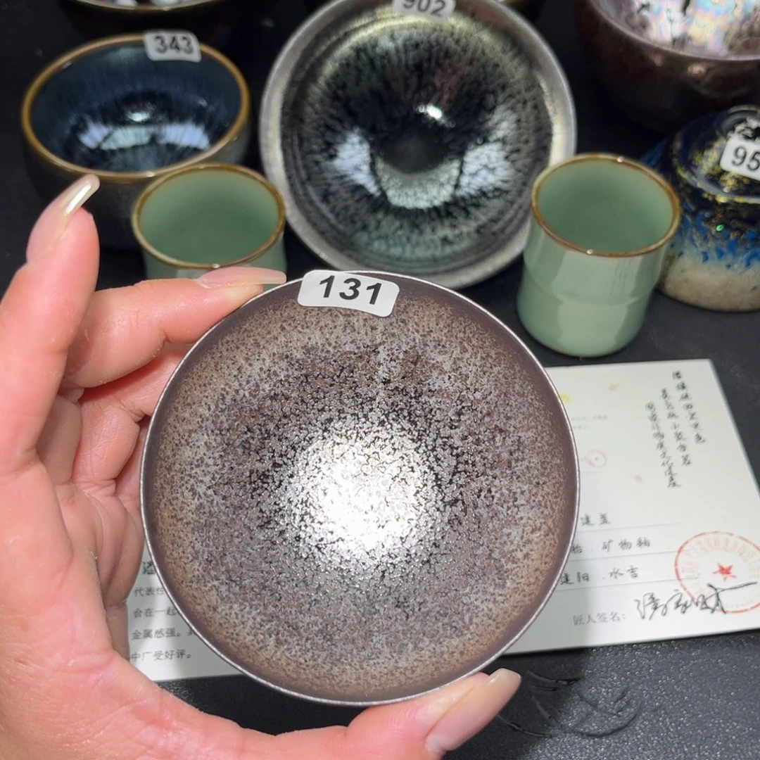 茶盏131 建盏单盏放漏…………