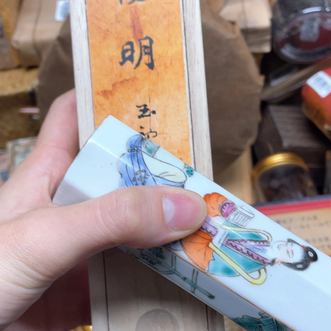 碗陶瓷，陶瓷，陶瓷……
