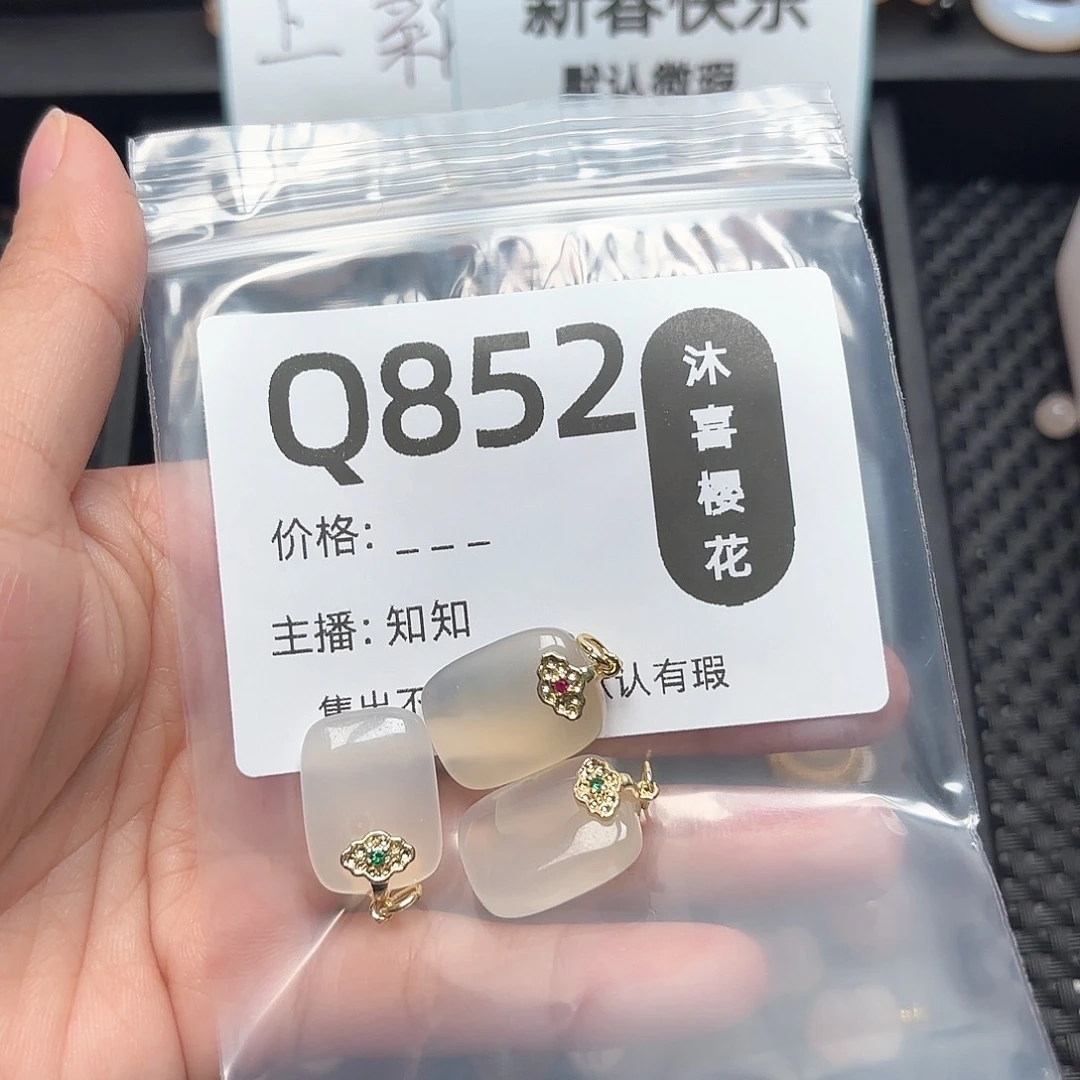 玛瑙/玉髓颈饰合金筱*Ꮤ