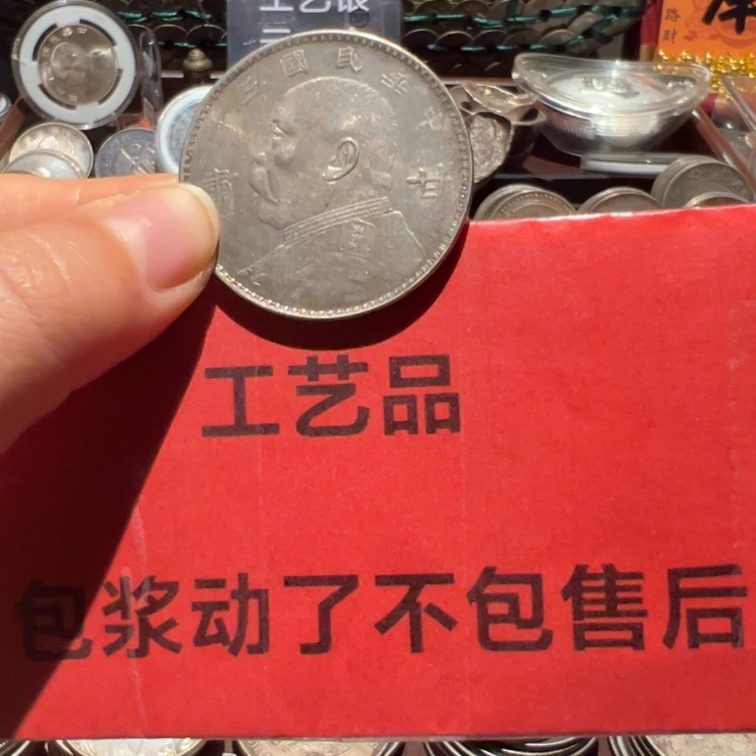 追***9银Ag900现代工艺品9成银