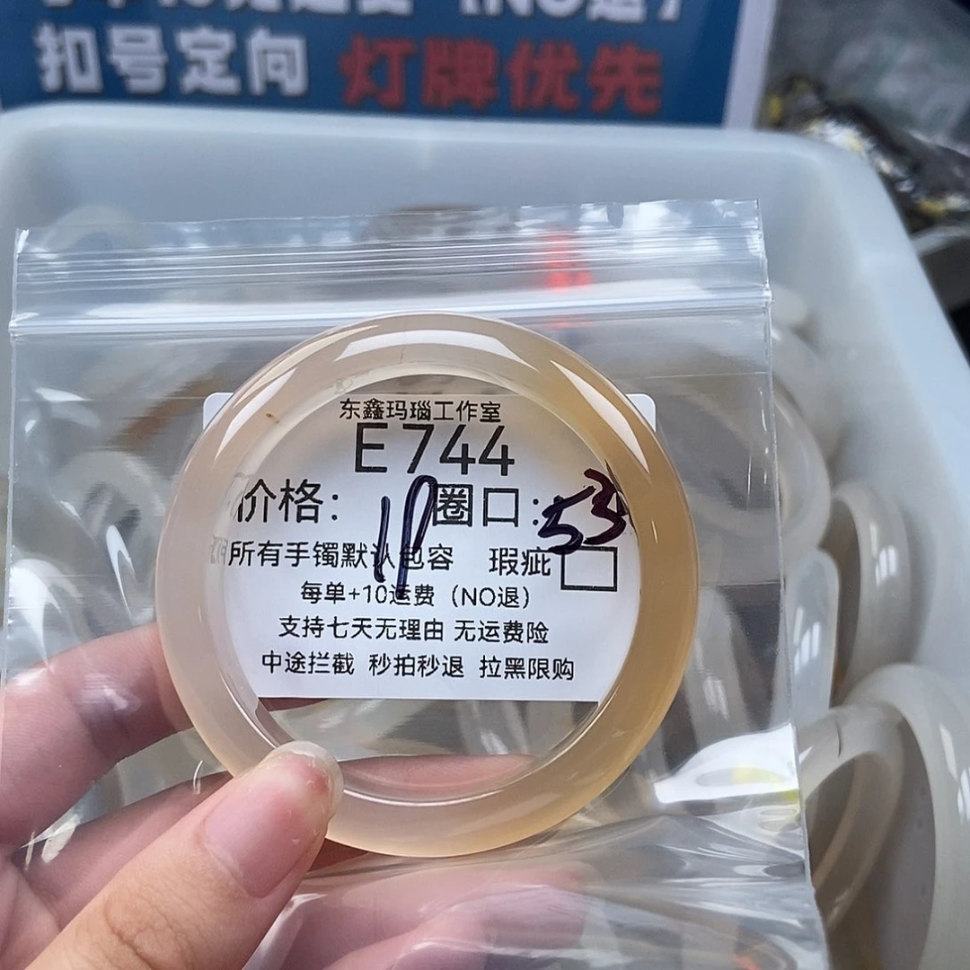 手镯玛瑙/玉髓未镶嵌熊***ᐝ744