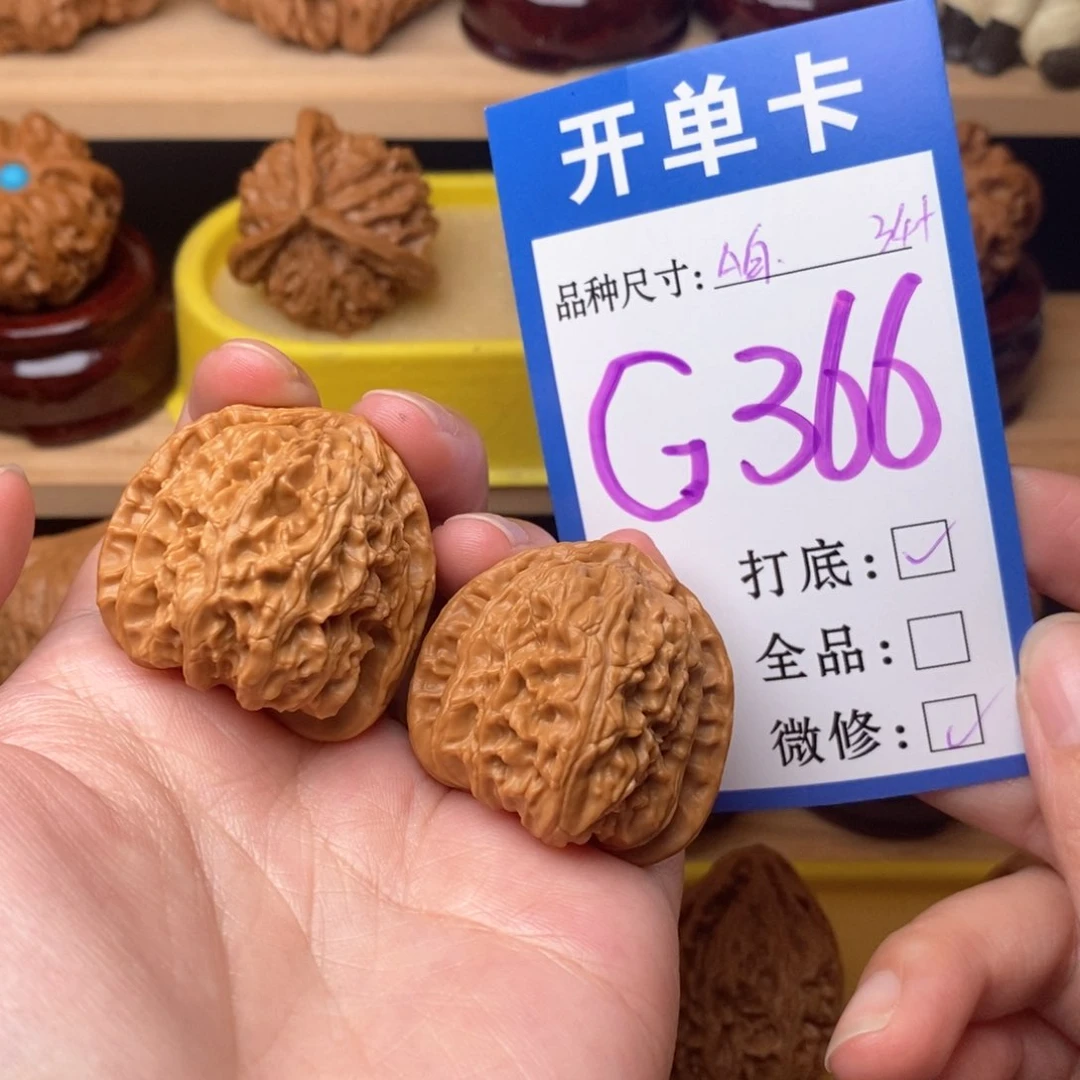 把件文玩核桃三角白34