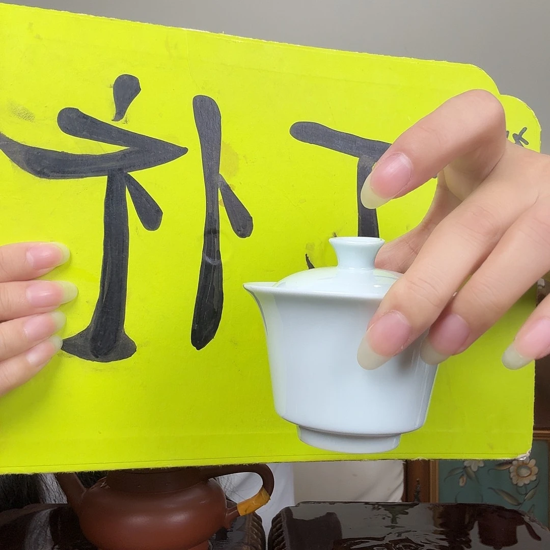 紫砂茶壶补丁福利
