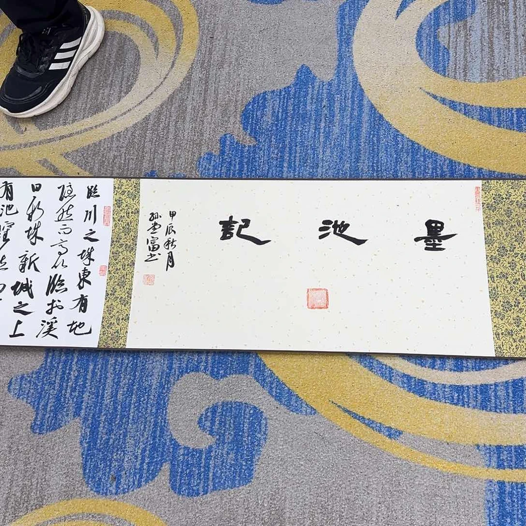 书法作品多次参加全国