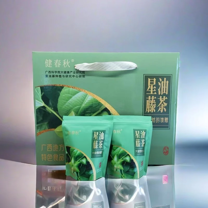 【优质版】广西科学院联名款健春秋星油藤茶(请勿拍，拍下不发货)