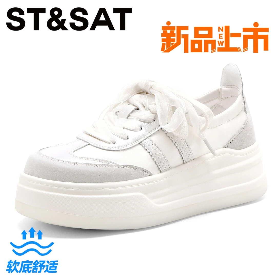 星期六真皮马卡龙厚底德训鞋女2025秋季新款百搭休闲运动增高板鞋
