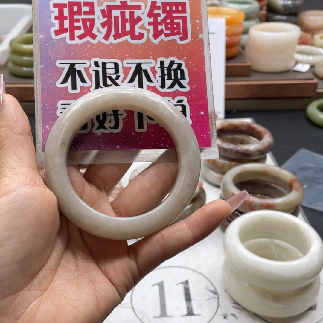 沫***陌未镶嵌手镯石英质玉