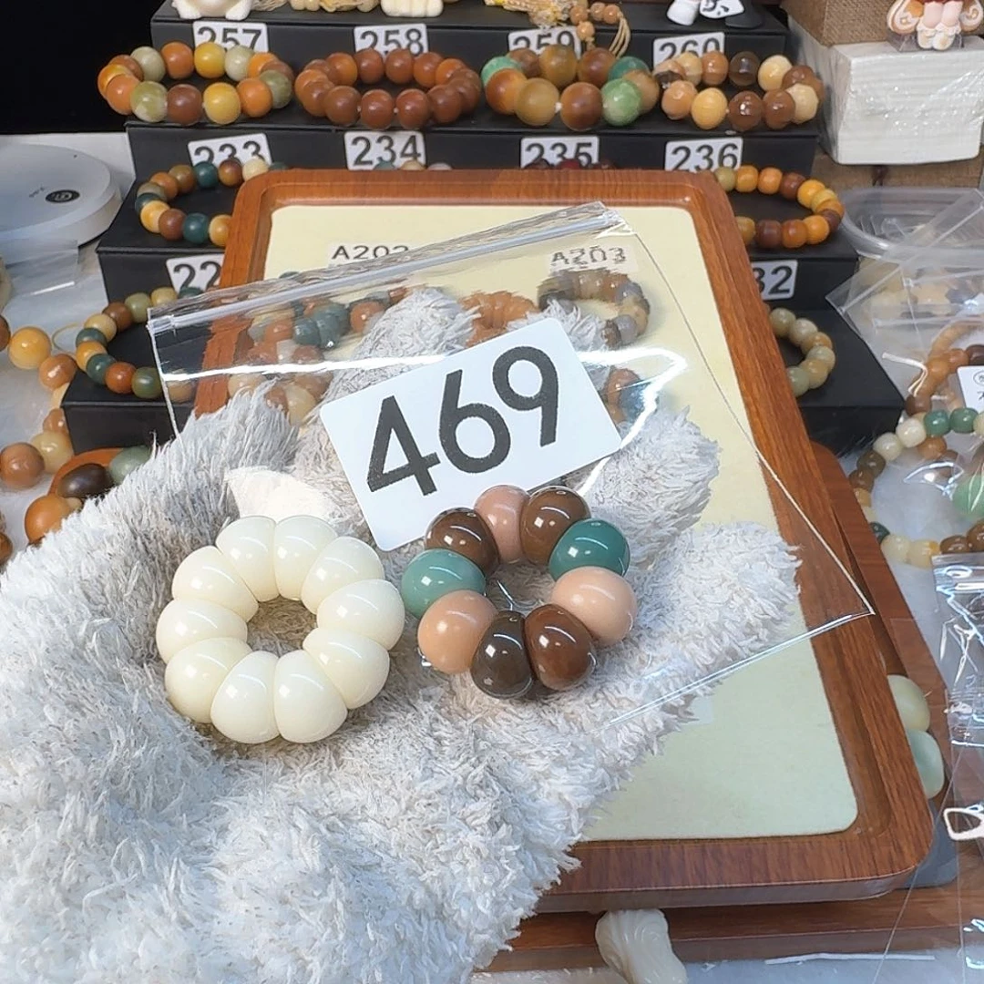 菩提根/象牙果手串流*猫