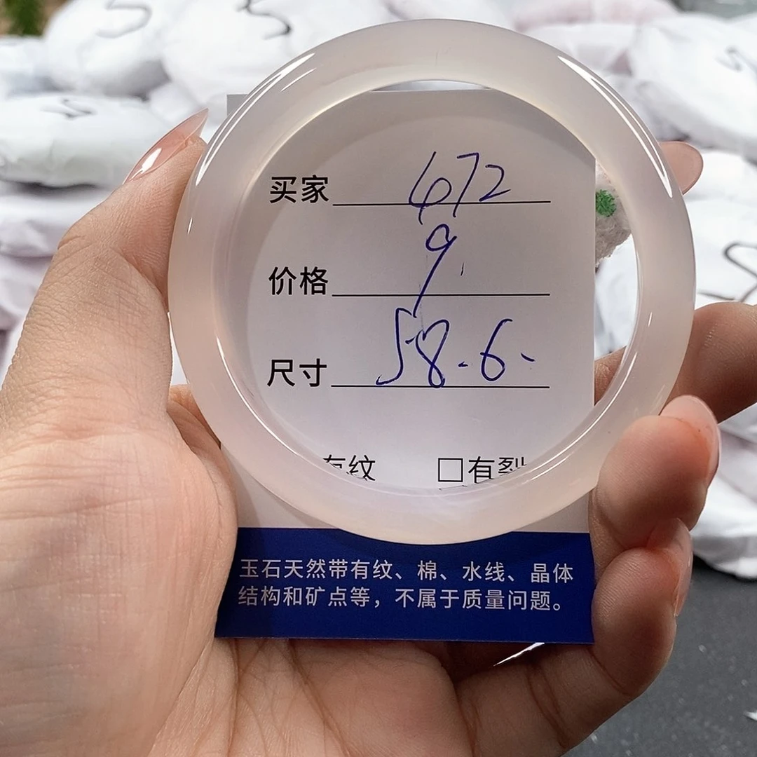 石英岩玉未镶嵌颈饰