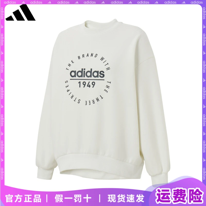 adidas/阿迪达斯卫衣加绒套头衫秋冬新款运动上衣女装运动卫衣