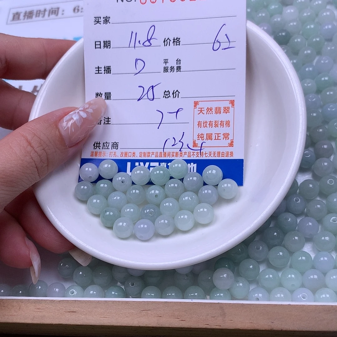 翡翠未镶嵌手链翡翠