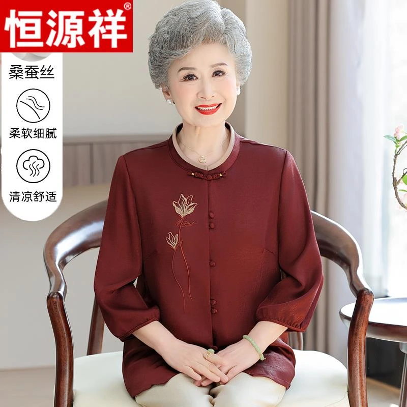 恒源祥喜婆婆夏季七分袖真丝衬衫套装老年人女奶奶桑蚕丝大码桑蚕