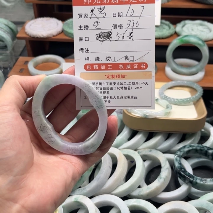 美***若定制翡翠未镶嵌翡翠