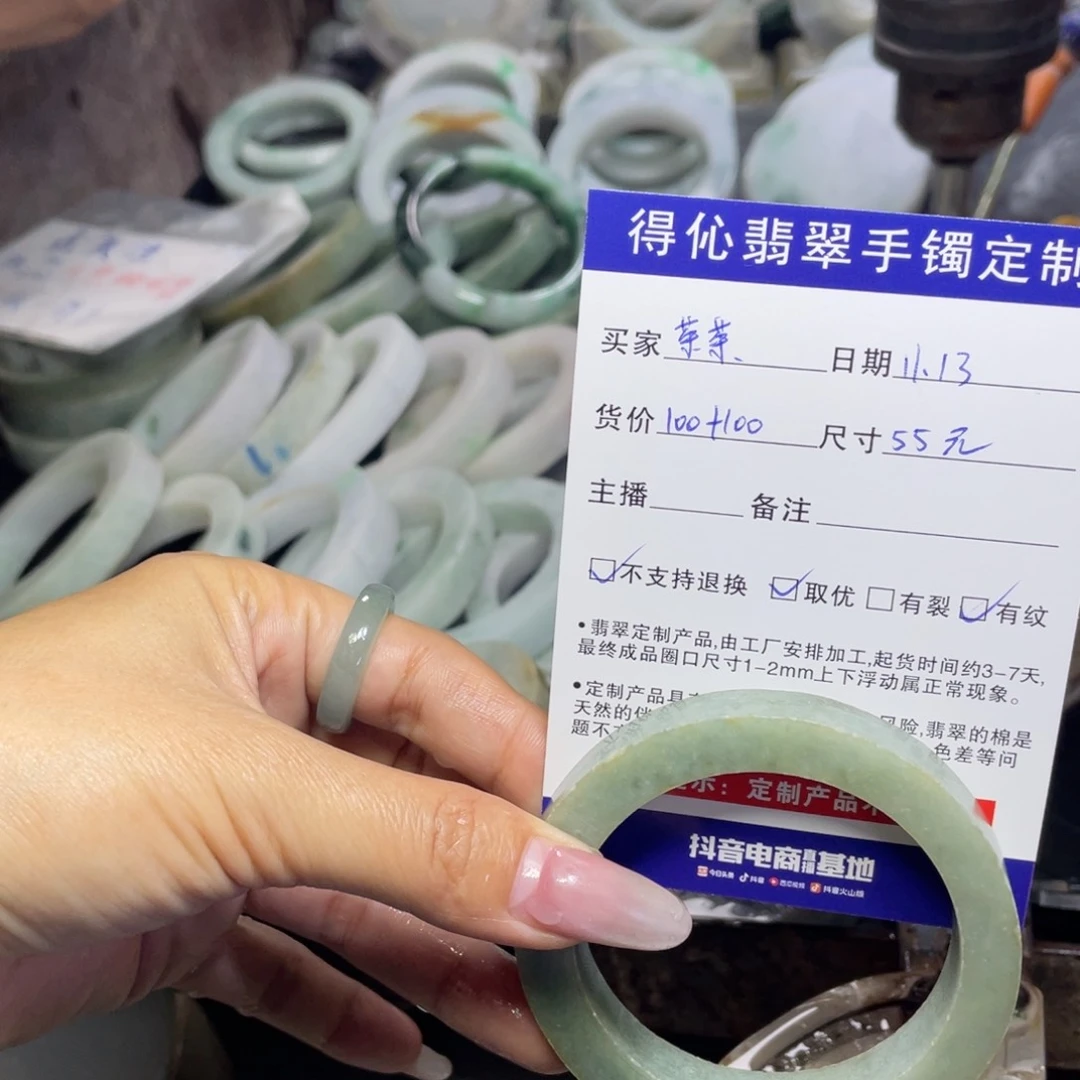 未镶嵌定制翡翠茶*