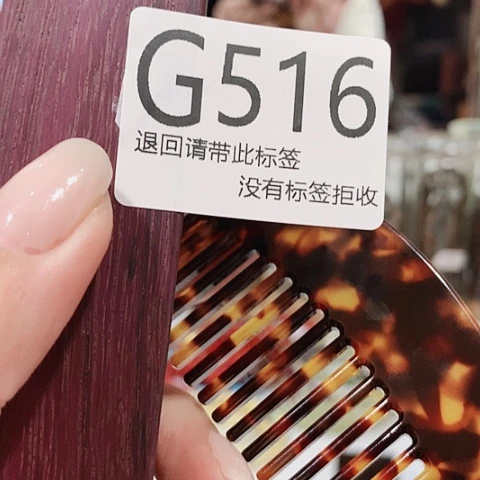 大叶紫檀（黑酸枝木类）516