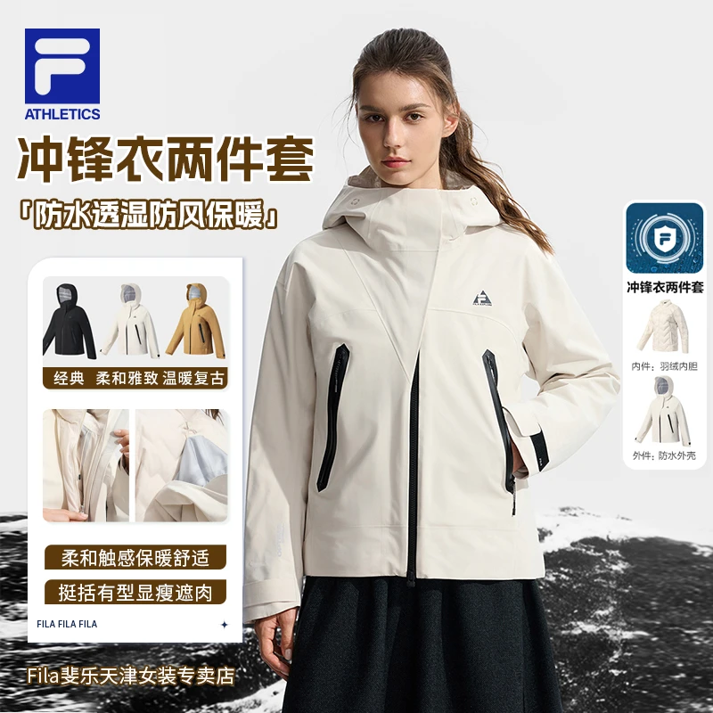 Fila/斐乐新款女士运动【防水保暖】户外羽绒冲锋衣套装A11W547906F