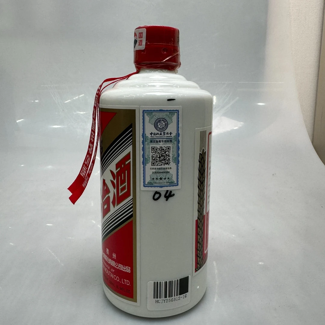 02492 04年五星普茅500ml