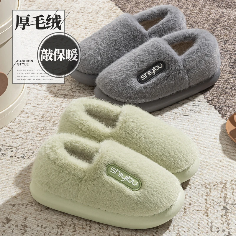 十一步包跟棉拖鞋女款2025新款爆款秋冬居家敲保暖情侣保暖棉拖男
