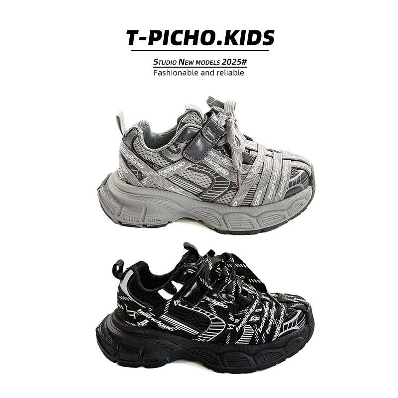 【BA家老爹鞋】(二次贴片底)2025秋季新款男童老爹鞋女童运动鞋-827