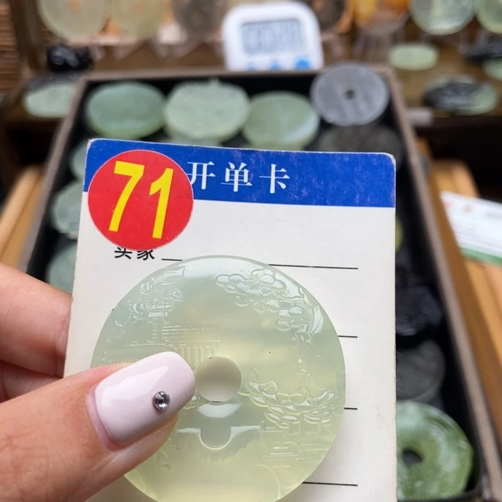 未镶嵌蛇纹石玉挂件惬*