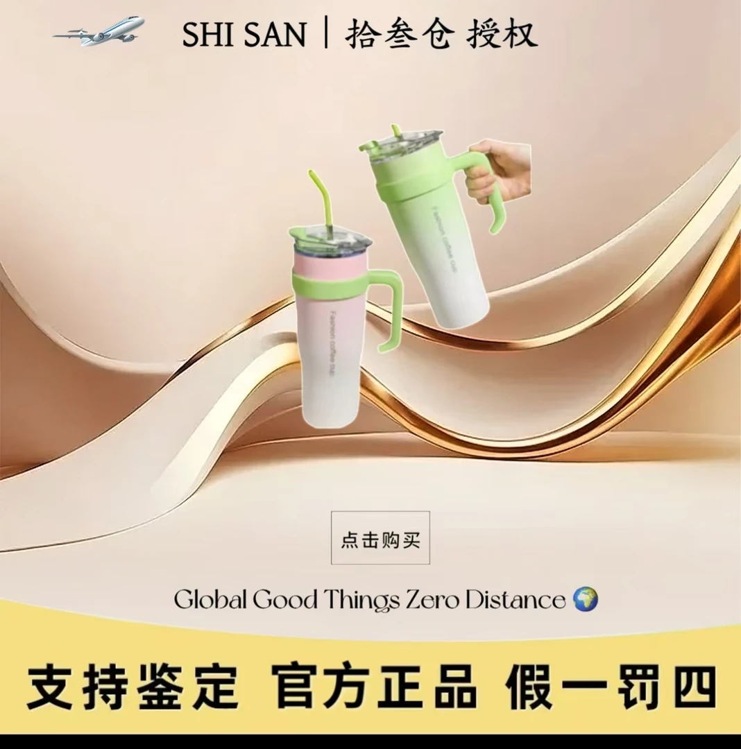 【升级款】巨无霸冰霸杯大容量吸管杯高颜值304不锈钢大容量