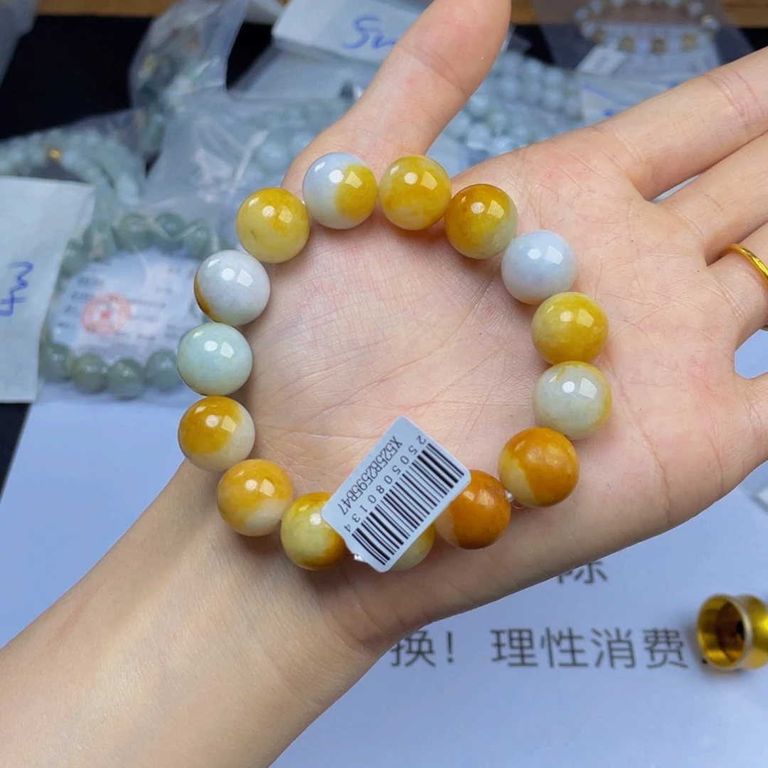 未镶嵌定制翡翠手串