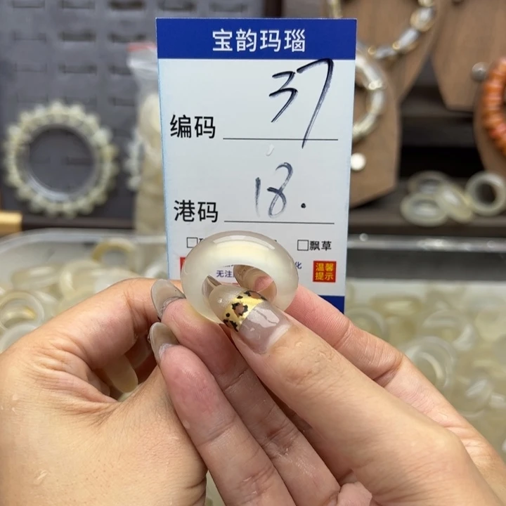 玛瑙/玉髓未镶嵌戒指