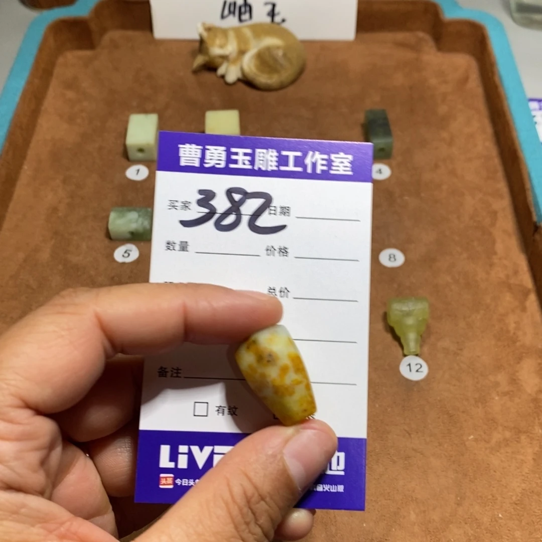 蛇纹石玉未镶嵌颈饰游*