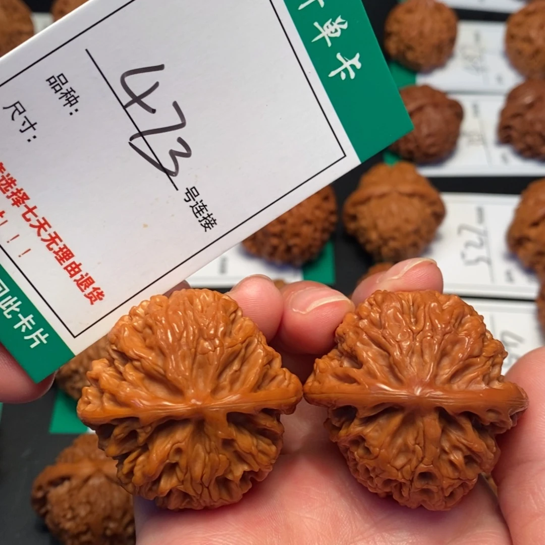 桃核吊坠473苹果43