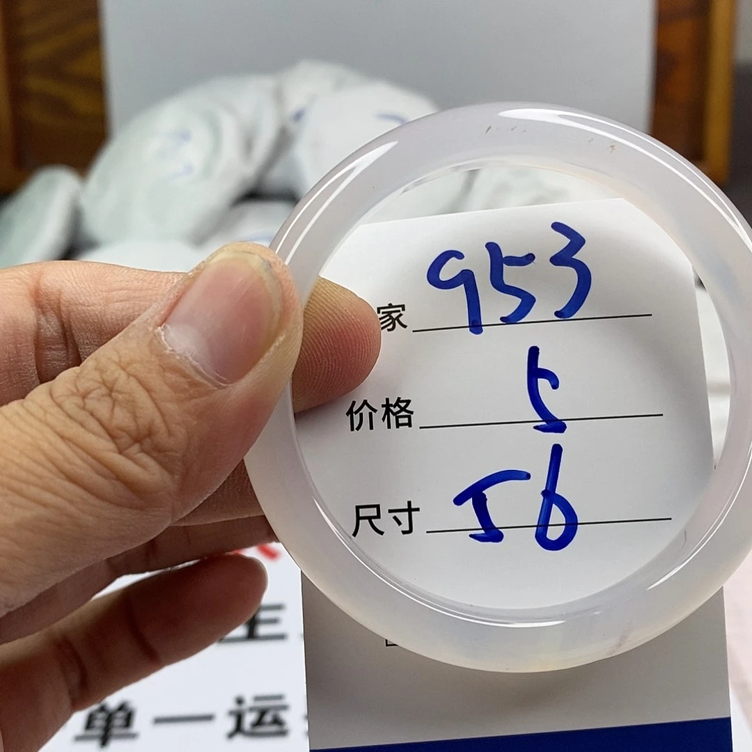玛瑙/玉髓手镯未镶嵌953