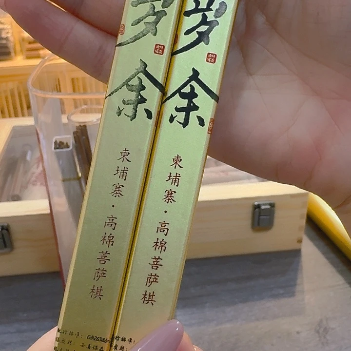 玲珑香阁闪购专用链接
