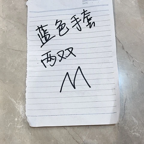 密胺这个夏天可以