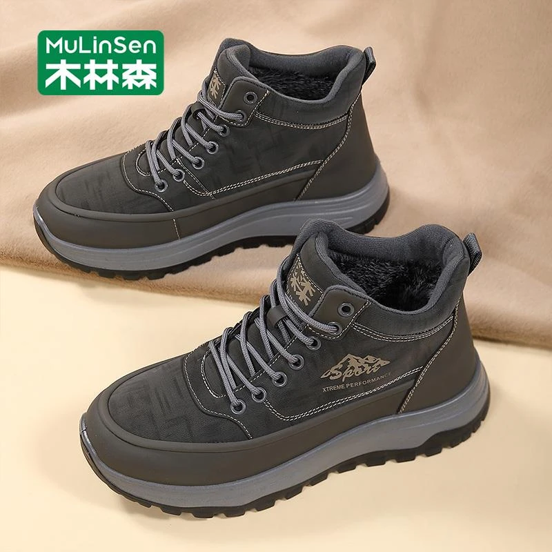 木林森品牌雪地靴男款东北秋季加绒老人爸爸棉鞋防滑健步运动高帮