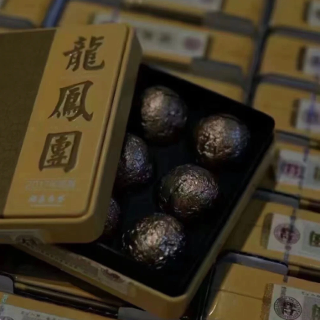 【龙凤团·贡眉】2017年一级老树贡眉 龙珠白茶 独立包装45克铁盒