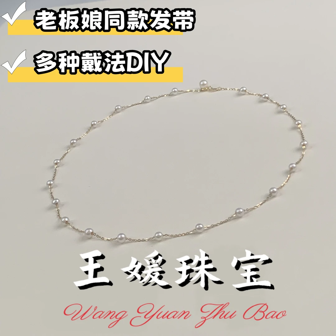 升级版4-5mm正圆钻光baby满天星珍珠项链 S925银链