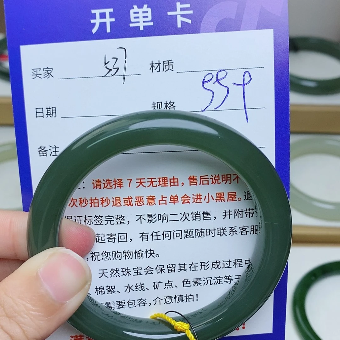 未镶嵌手镯和田玉mz