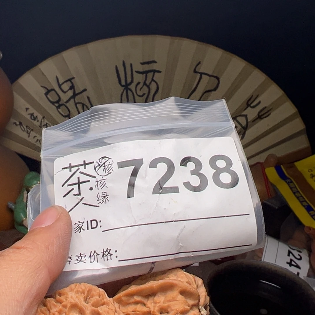 文玩核桃吊坠我们