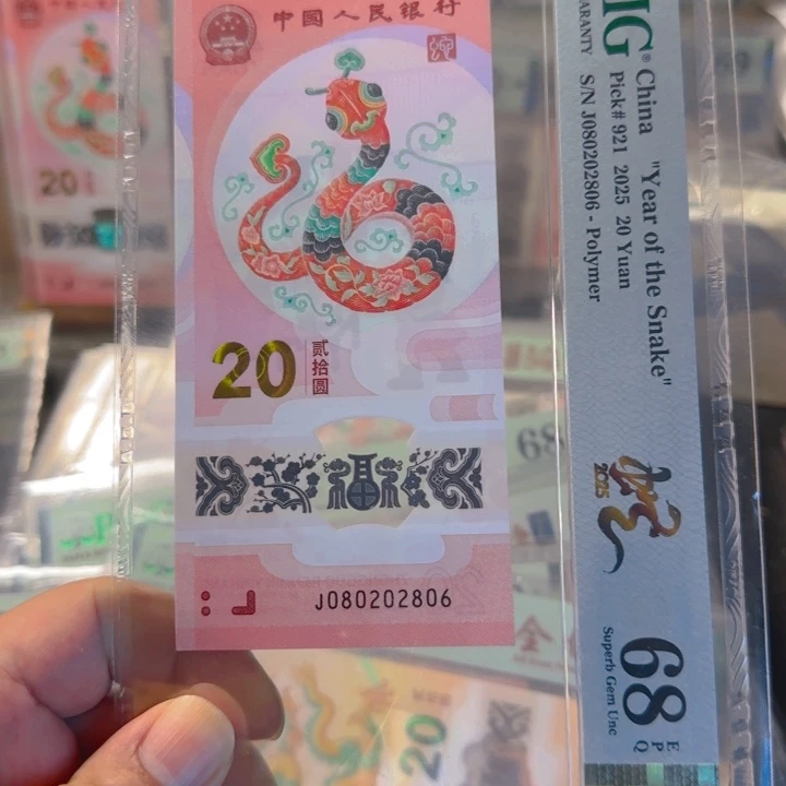 塑料080202806全偶68分