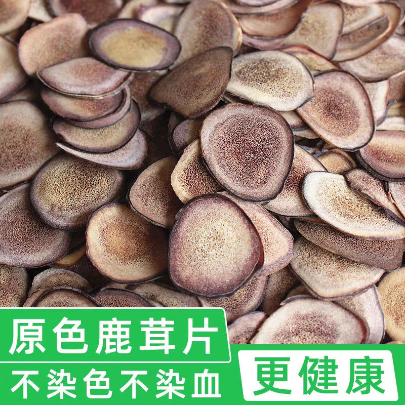 鹿茸片梅花茸红粉片干片鹿茸泡水泡酒整枝干片炖肉