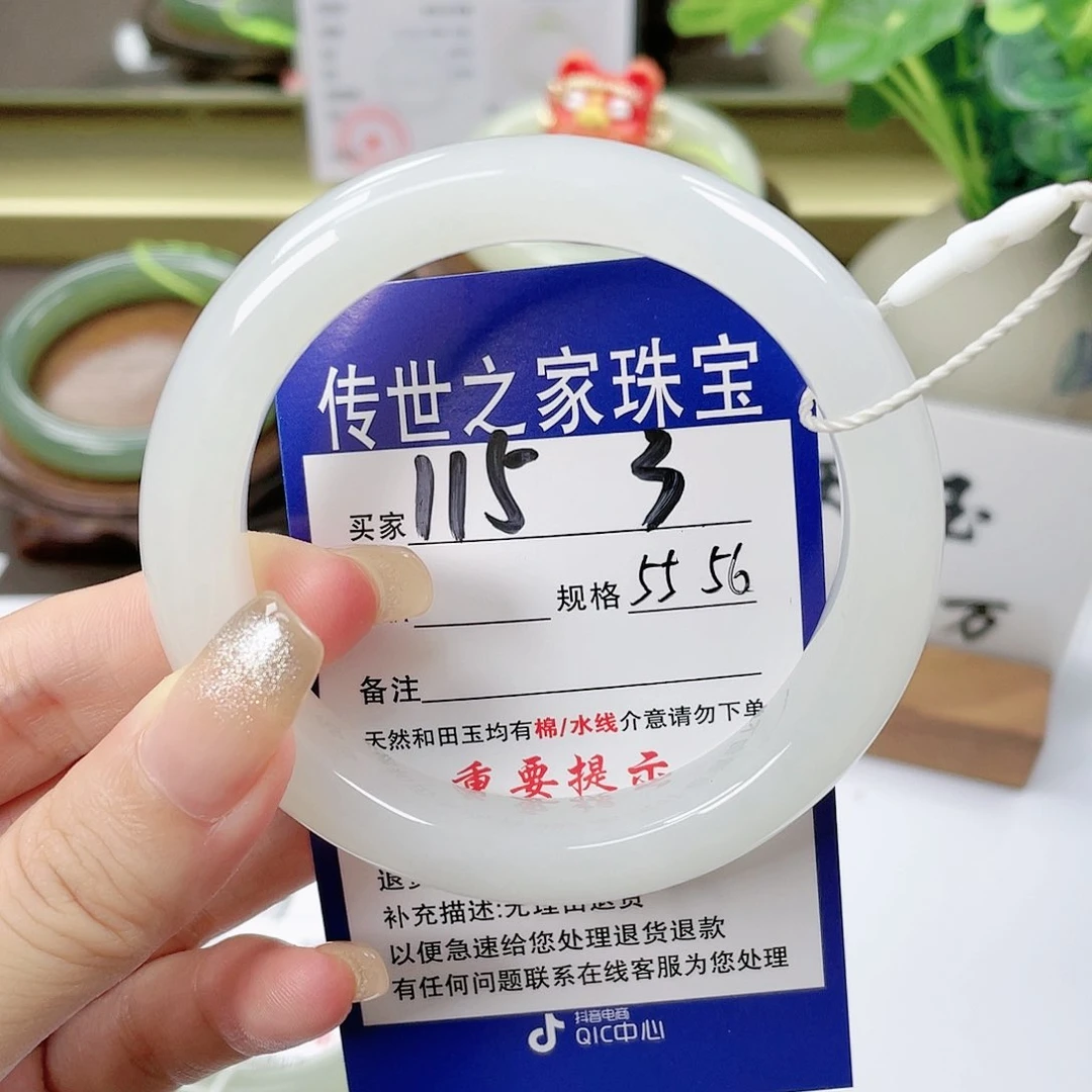【闪购商品】未镶嵌手镯和田玉