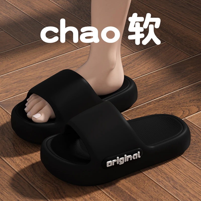 居家洗澡防滑拖鞋女款男踩屎感家居情侣浴室夏家庭男士家用凉拖鞋