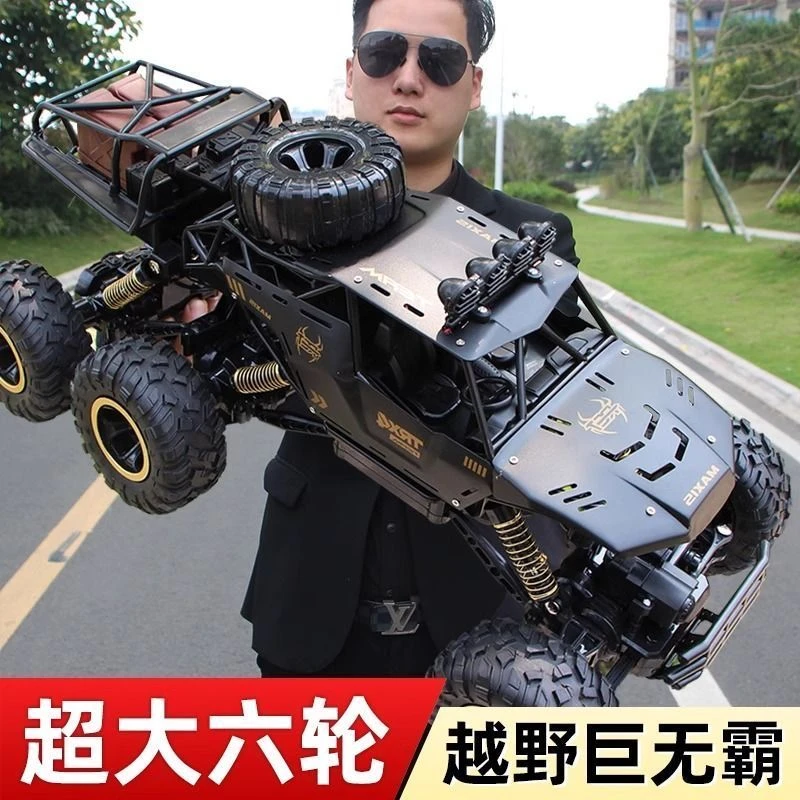 合金遥控越野车高速四驱攀爬充电动遥控汽车大号儿童男孩玩具赛车