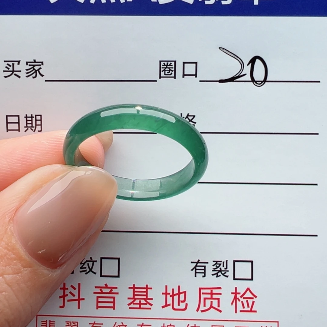 未镶嵌戒指翡翠缅甸翡翠