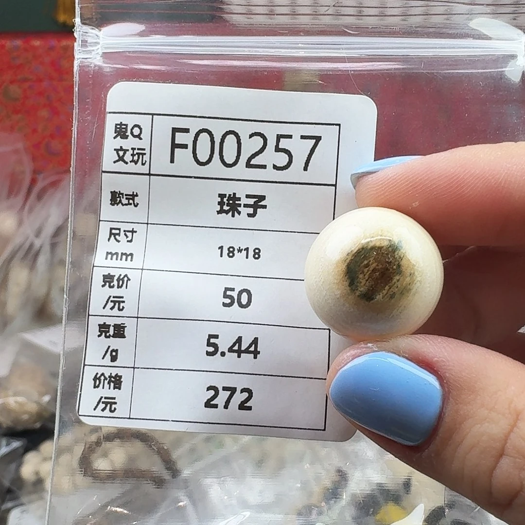 手串/手链/手镯猛犸象牙