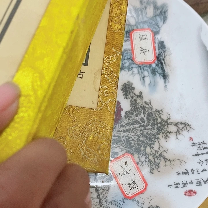 瓷片工艺品瓷片瓷片