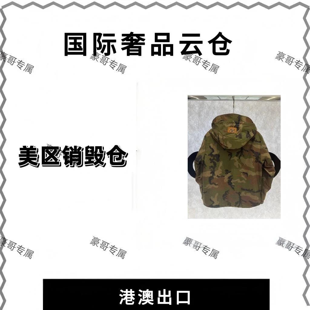 《豪哥专属》JQ6621迷彩长袖连帽免烫简约风秋冬套装迷彩保暖夹克